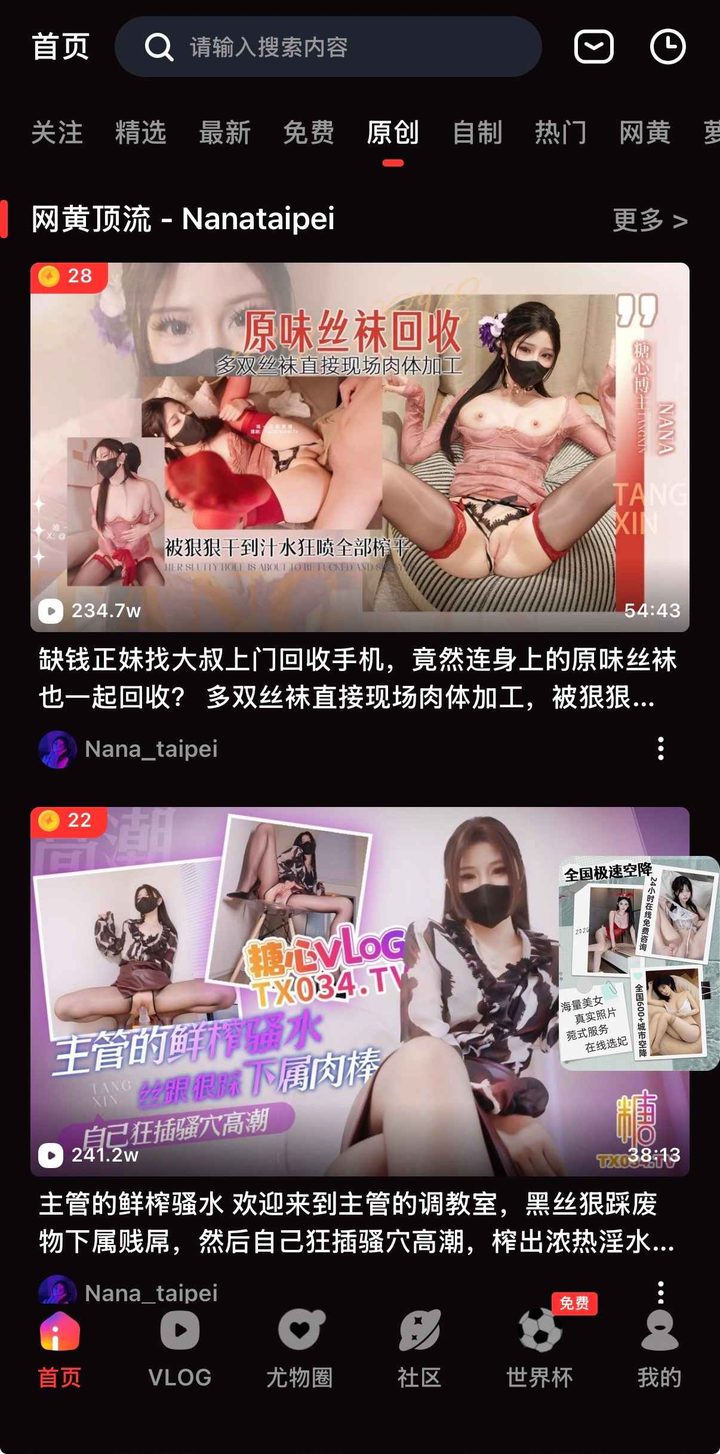 糖心vlog在线播放不卡顿：流畅策略与边界说明